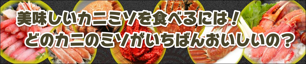 ���������J�j�~�\��H�ׂ�ɂ́I�ǂ̊I�̖��X�������΂񂨂������́H